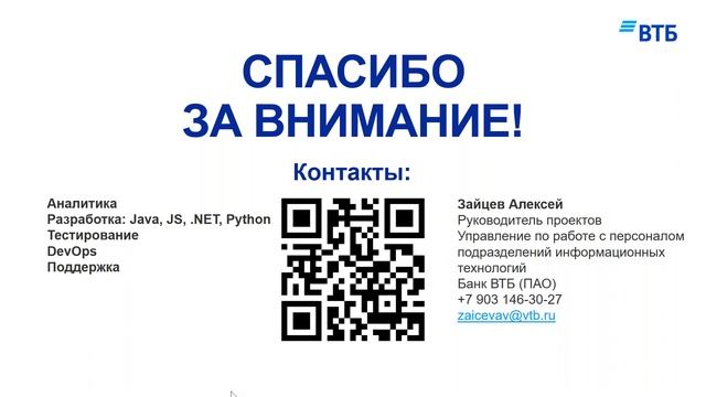 День карьеры: как правильно выбрать работодателя и сохранить рабочее место в условиях самоизоляции смотреть онлайн