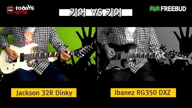 [프리버드]1943회 Todays gear 투데이스기어 기어VS기어 Ibanez RG350DXZ VS Jackson Dinky 32R смотреть онлайн