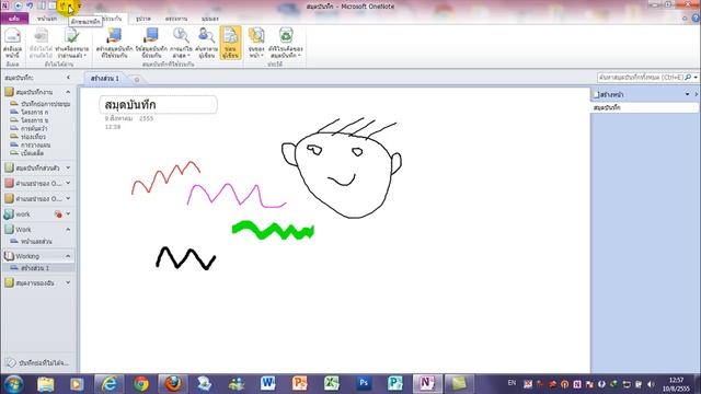 OneNote 2010 Lesson 2 смотреть онлайн