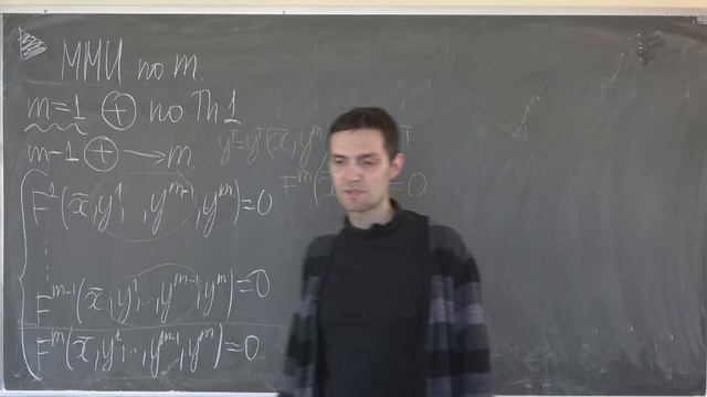Никитин А.А. | Лекция 52 по математическому анализу, 1 курс, 2021-2022 | ВМК МГУ смотреть онлайн