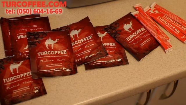 TURCOFFEE кофе по-турецки, кофе по восточному смотреть онлайн