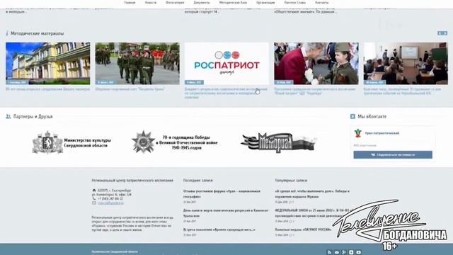 Планируется проведение областного молодёжного фестиваля смотреть онлайн