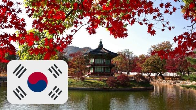 Гимн Южной Кореи - 애국가 (музыка без слов) смотреть онлайн