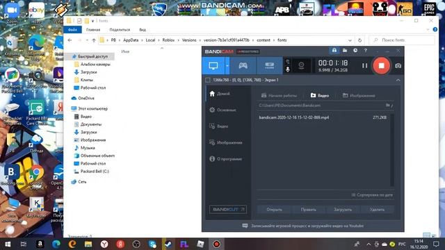 как изменить шрифт в роблокс смотреть онлайн