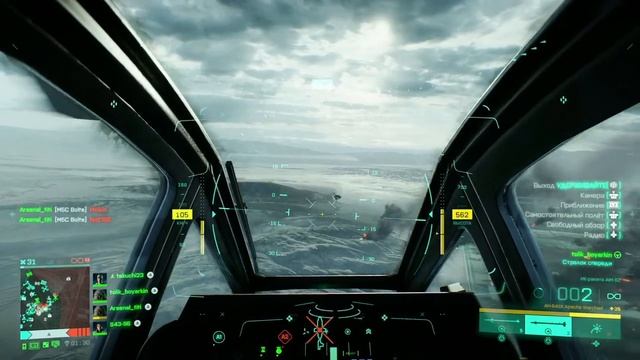 Battlefield 2042 Multiplayer Livestream! - LEVEL 40+ PLAYER! - Sony PlayStation 5 - #8 смотреть онлайн