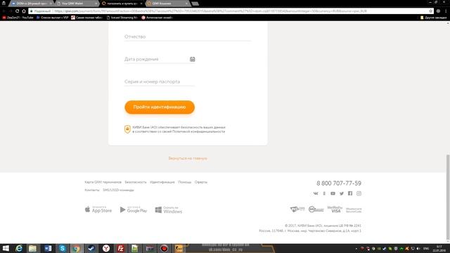 Как купить донат на проекте CS:GO DOM-cs.ru смотреть онлайн