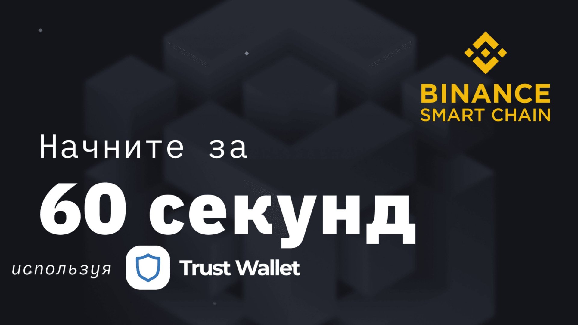 Создай Свой Meм Coin с нуля. Гайд как создать криптовалюту это просто. Кибер актив умный токен. смотреть онлайн