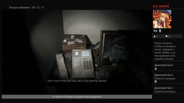 Silent hill PT!Прохождение на PS4.НОСТАЛЬГИЯ.ХИДЕО КОДЗИМА.БЕСПЛАТНЫЕ РАЗДАЧИ ИГР НА САЙТ FREEGA.RU смотреть онлайн