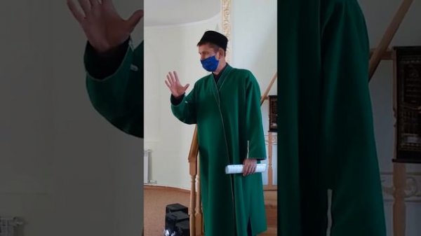 Обвешивающие.аят с18 по 36. 25 сентября 2020 г.