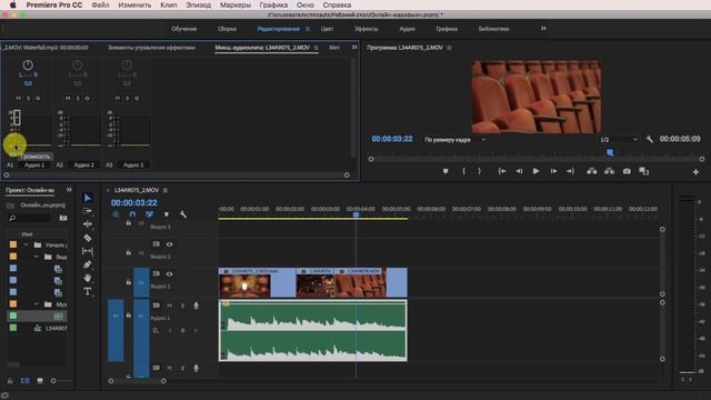 Урок 2. Adobe Premiere Pro (на русском). Как вставить музыку и замедлить/ускорить видео. смотреть онлайн