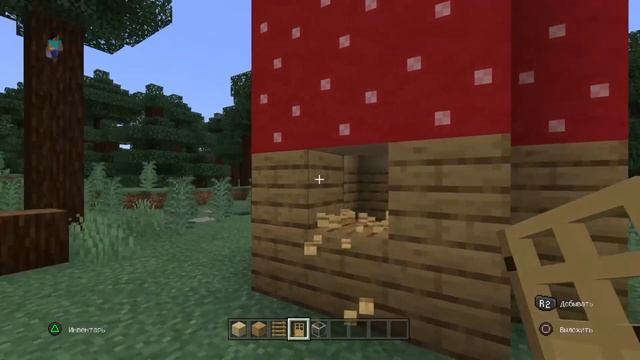 как построить дом в грибе майнкрафт смотреть онлайн