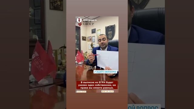 Разница в совместной и долевой собственностью.