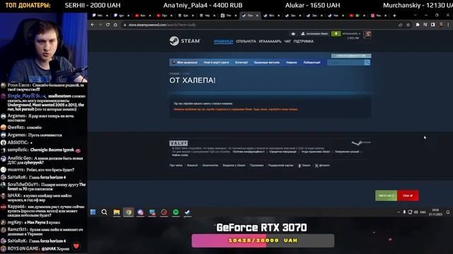 ОСЕНЯЯ РАСПРОДАЖА STEAM 2023 ? СКИДКИ и ПРЕМИЯ СТИМ смотреть онлайн