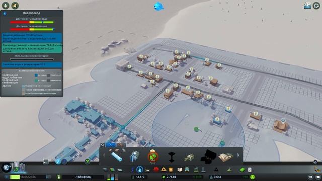 Cities Skylines #3 Расширение смотреть онлайн