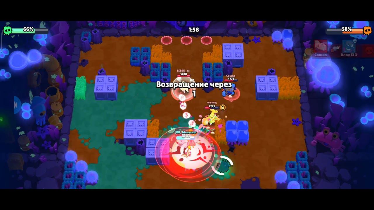 Brawl Stars смотреть онлайн