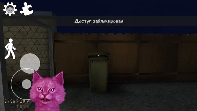 ЗЛОЙ МОРОЖЕНЩИК похитил ДРУГА? Кошечка КАТЯ в игре Ice Cream #1 смотреть онлайн
