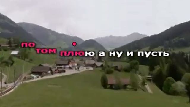 Lumen - Один ответ караоке смотреть онлайн