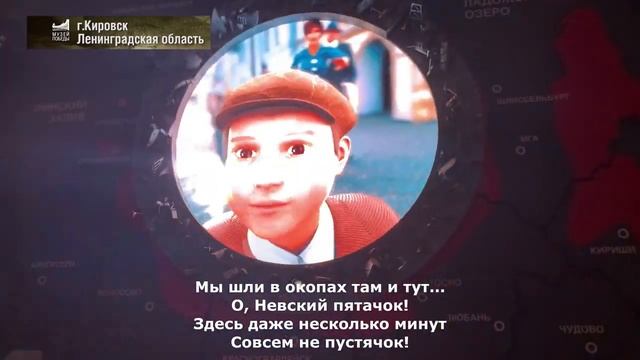 ИСТОРИЯ БОЛЬШОЙ СТРАНЫ Прорыв блокады Ленинграда Кировская гимназия.