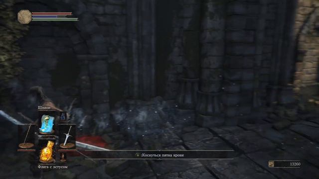 DARK SOULS III. ГАЙД о том как не нужно записывать гайды) смотреть онлайн