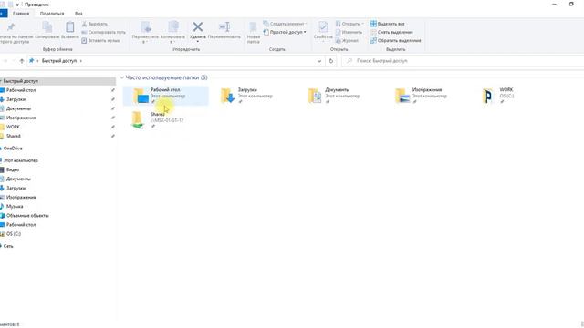 7. Работа в CGO. Вкладка PP. Экспорт данных смотреть онлайн