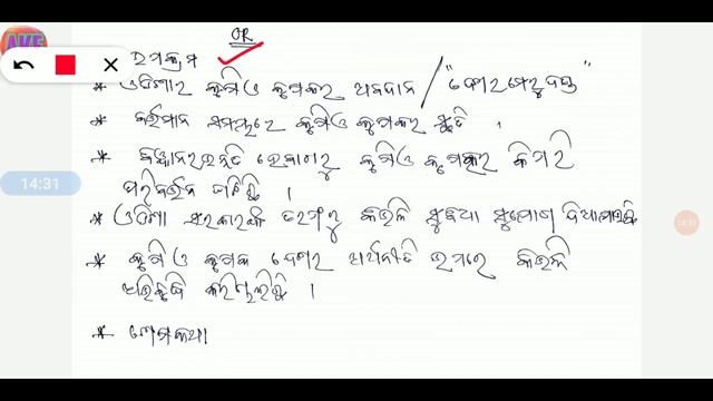 #OSSSC ESSAY AND LETTER SET-1#ESSAY AND LETTER SET-1 SOLUTIONS VIDEOS смотреть онлайн