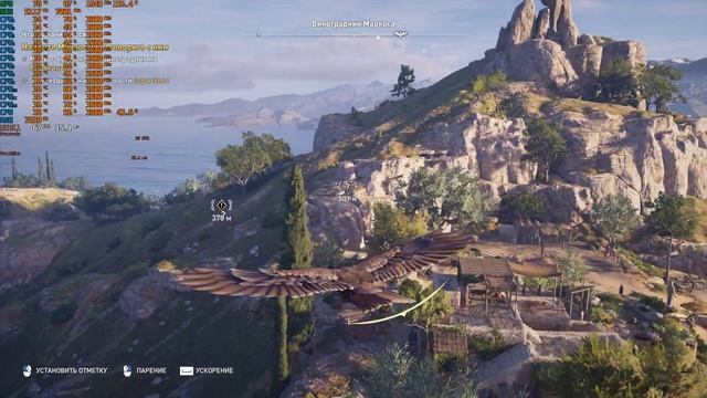 Assassin's Creed Odyssey | E5-1650v4 | RTX2060 | 32GB смотреть онлайн