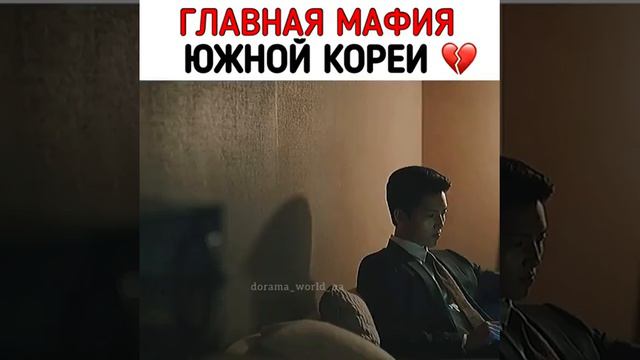 Dorama: Винченцо 😍😍 скоро выходит... смотреть онлайн