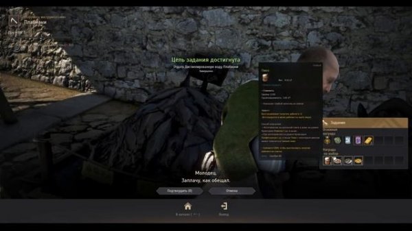 BDO сдаем квесты знаний на изготовление ч.2 Чистая вода для опытов Full HD 60fps