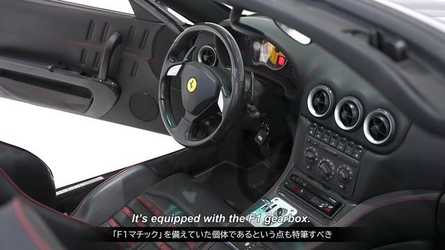 Collection Car Auction - Nostalgic 2days 2022: 2006 Ferrari 575M Superamerica смотреть онлайн