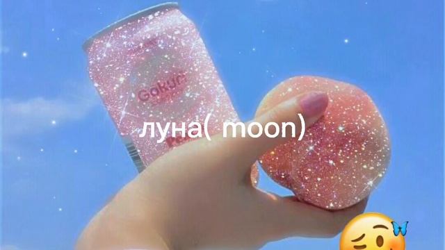 как назвать ос гача лайф( клуб)?? смотреть онлайн