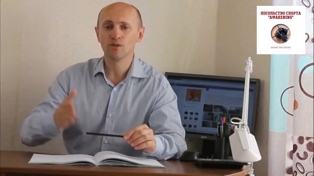 Как составить режим дня атлета смотреть онлайн