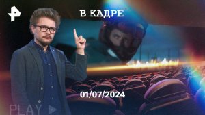 Обзор: Эмма в мире лам, Челюсти. Кровавый риф, Драйвер, Ты просто космос