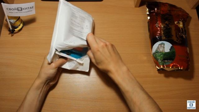 Большой красный халат и большой красный чехол смотреть онлайн