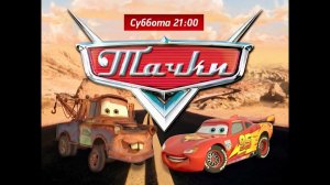 Крутые Тачки на СТС! [4K60FPS, Вариант 1]