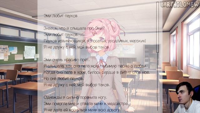 БЕЗУМНАЯ ЮРИ И СТРАННАЯ МОНИКА В ДОКИ ДОКИ ♠ аниме игра Doki Doki Literature Club смотреть онлайн