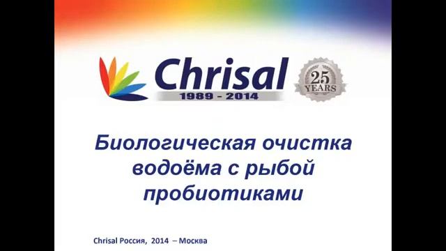 Вебинар от 30.08.2017г. ч.4 Вред антибиотиков в с/х. смотреть онлайн