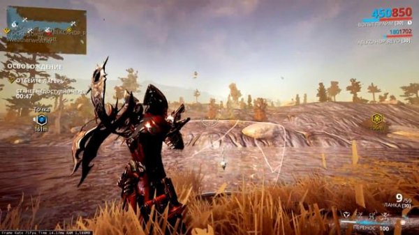 Как спавнить Огоньки Унайру [Warframe] 24 янв. 2019 г.