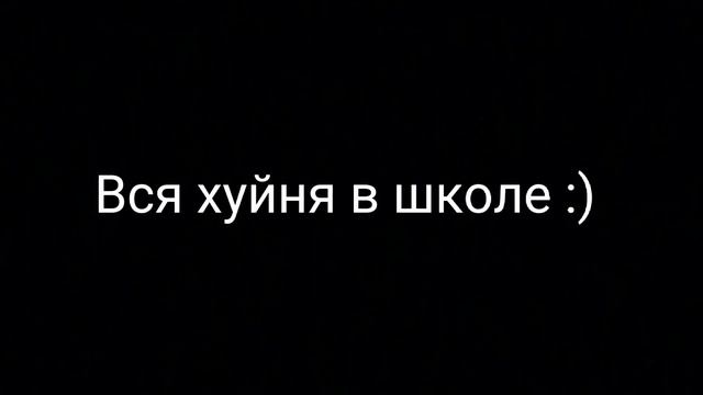 ✅ один ДЕНЬ из АДА (мене капэц) смотреть онлайн