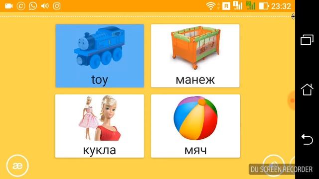 Английский. Учим слова. Дом - детская 1 смотреть онлайн