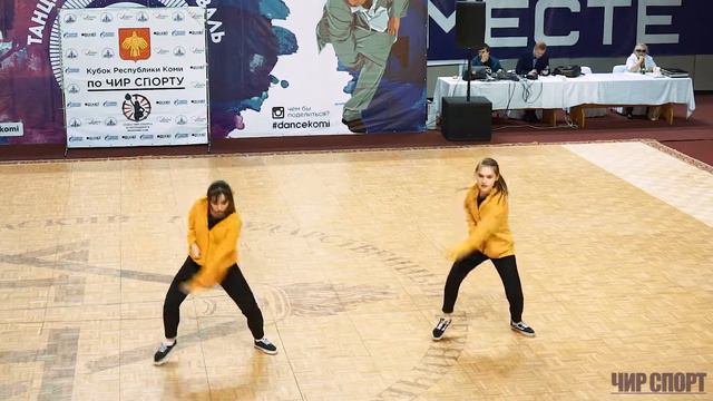 Чир спорт 2019 - 017 - New Style смотреть онлайн