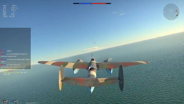 59.4. Сбитый бомбардировщик. Ту-2С-59 смотреть онлайн