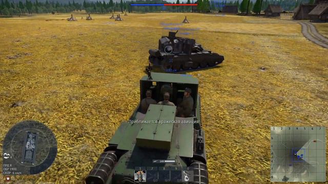War Thunder БАГИ ПРИКОЛЫ ФЕЙЛЫ смотреть онлайн