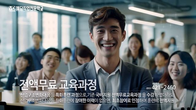 실무 프로젝트 기반 Vue, Spring 개발자 양성과정 смотреть онлайн