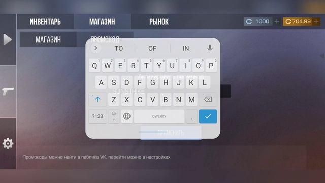 Обзор нового обновление в кейс симулятор для стандофф 2 + новый промокод смотреть онлайн
