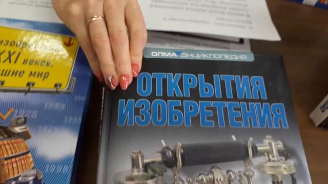 День словарей и энциклопедий смотреть онлайн
