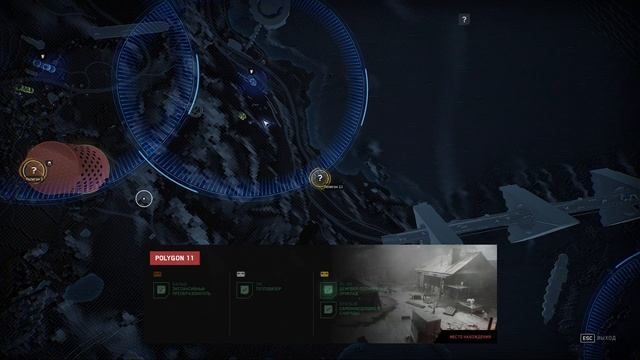 Atomic Heart - Полигон 11 и мост смотреть онлайн