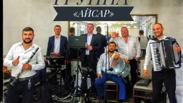 Крымскотатарская свадьба Айсар Чалгъы Такъымы Хайтарма смотреть онлайн