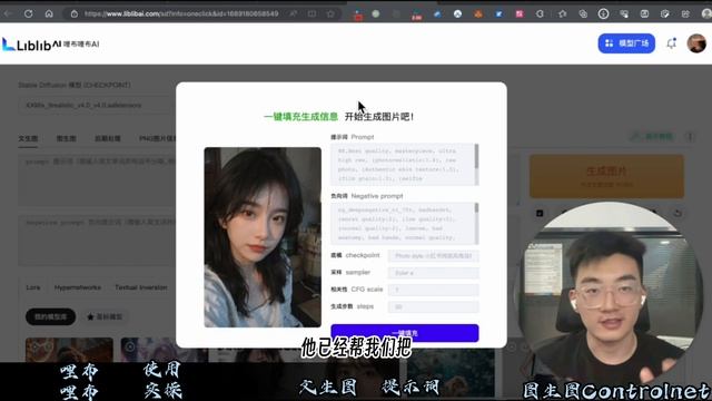 超详细！外婆都能上手的Stable Diffusion入门教程 ｜ 无需安装，非技术小白也能快速上手｜更适合中国宝宝的AI绘画平台｜10分钟讲清楚AI绘画 смотреть онлайн