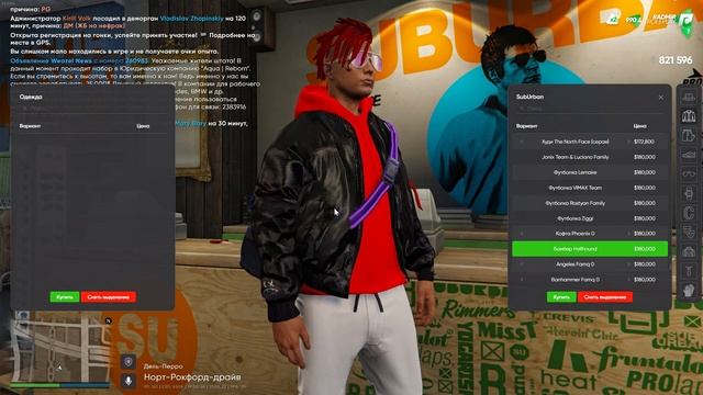 КАК СОБРАТЬ ТОПОВУЮ СБОРКУ ОДЕЖДЫ НА GTA 5 RADMIR // КУПИЛ ДОРОГОЙ ЛУК ЗА... смотреть онлайн