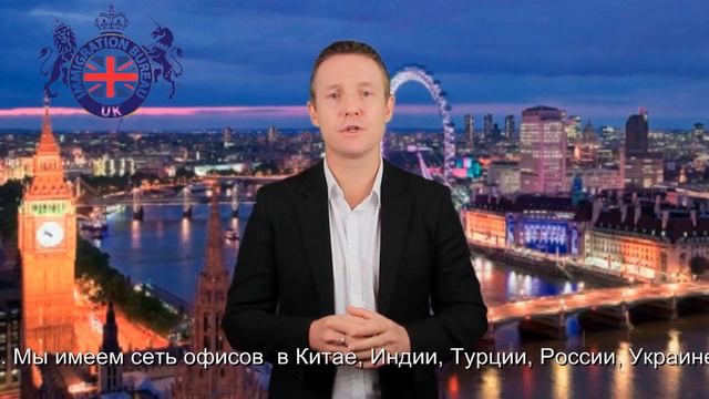 Иммиграция в Англию и статус беженца в Великобритании это наша основная специализация смотреть онлайн